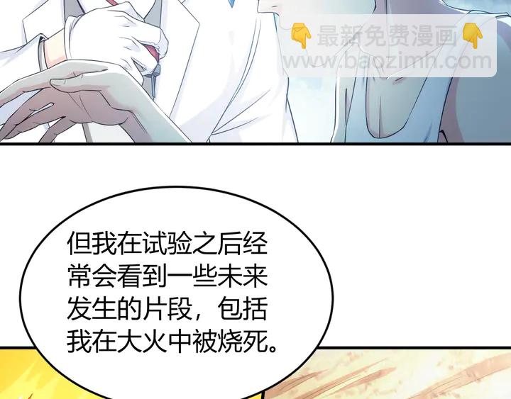 第187话 遗书52