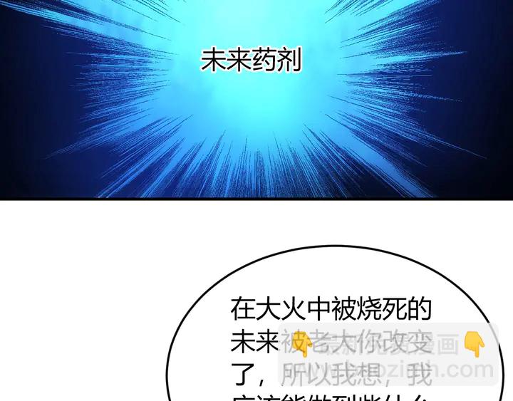 第187话 遗书57