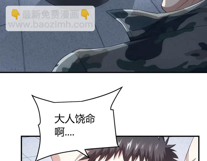 第187话 遗书6