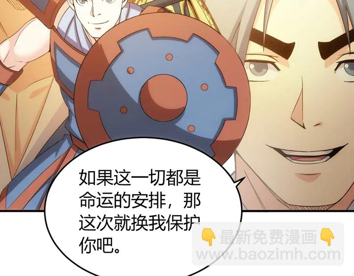 第187话 遗书60