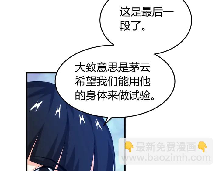 第187话 遗书67