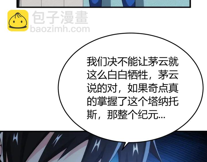 第187话 遗书71
