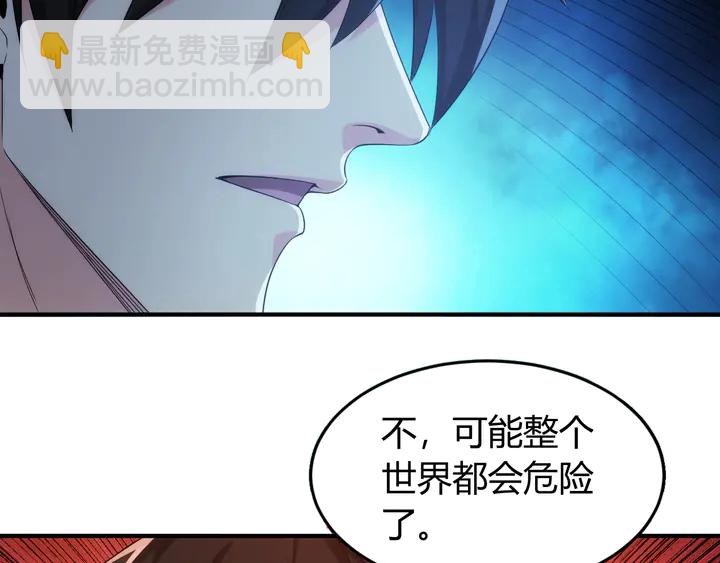 第187话 遗书72