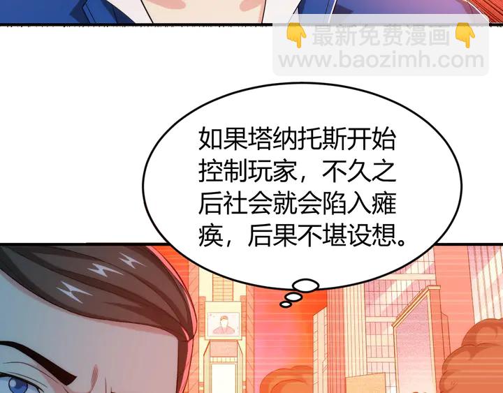 第187话 遗书74