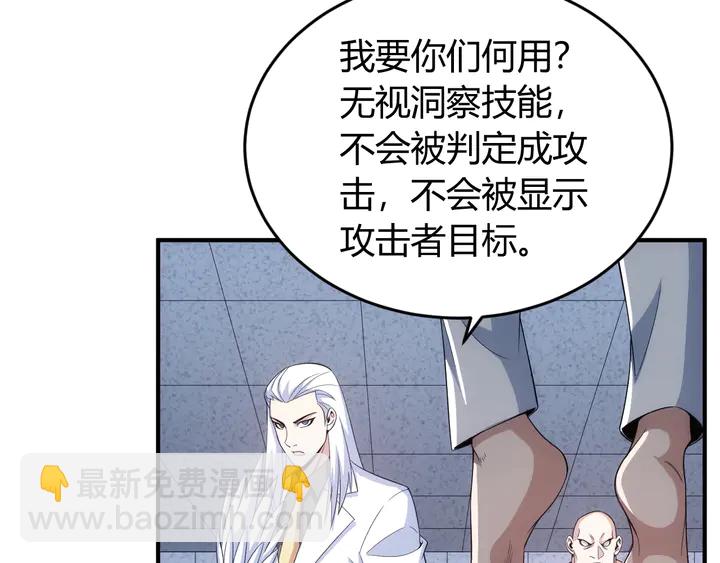 第187话 遗书8