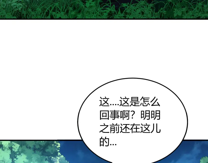 第187话 遗书82