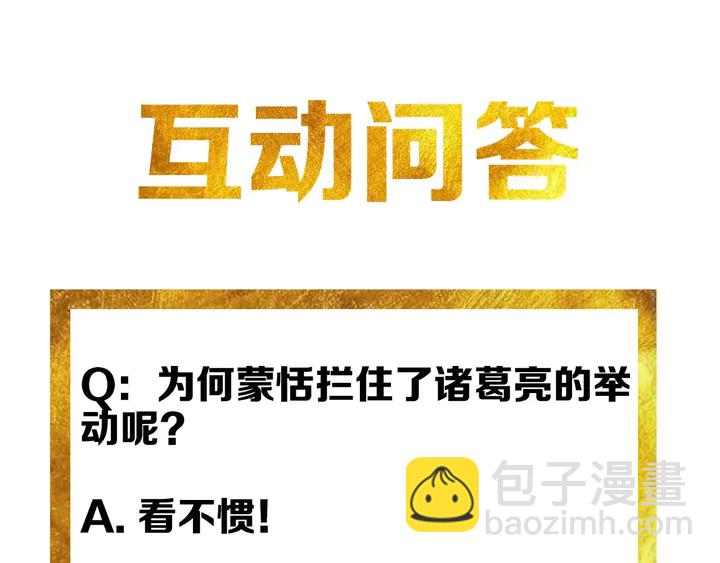 第187话 遗书88