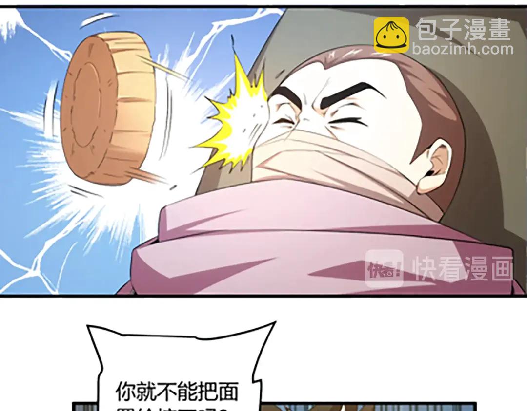 国庆加更：双节团建！26