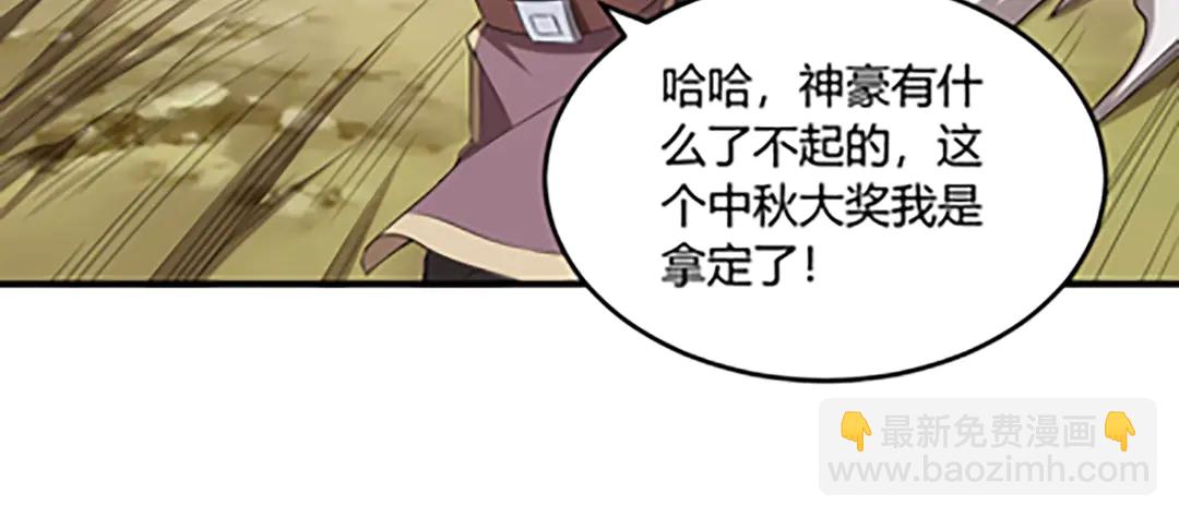 国庆加更：双节团建！29