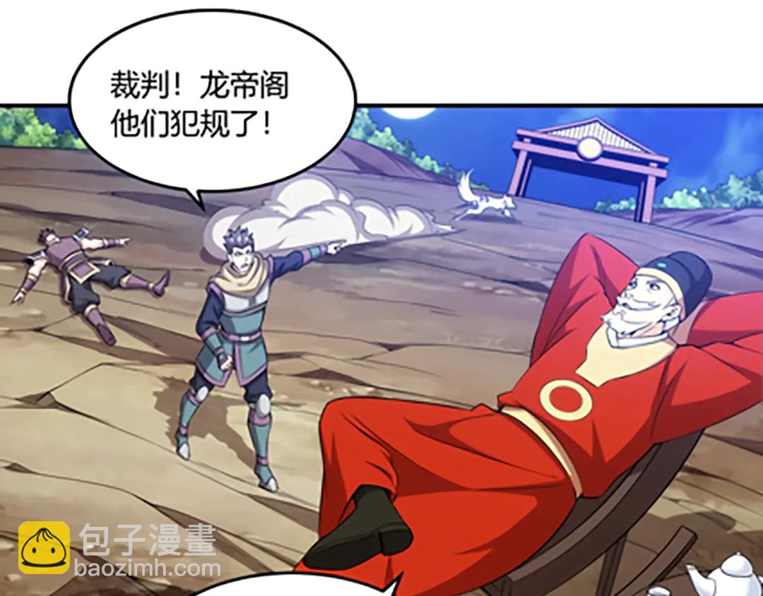 国庆加更：双节团建！35