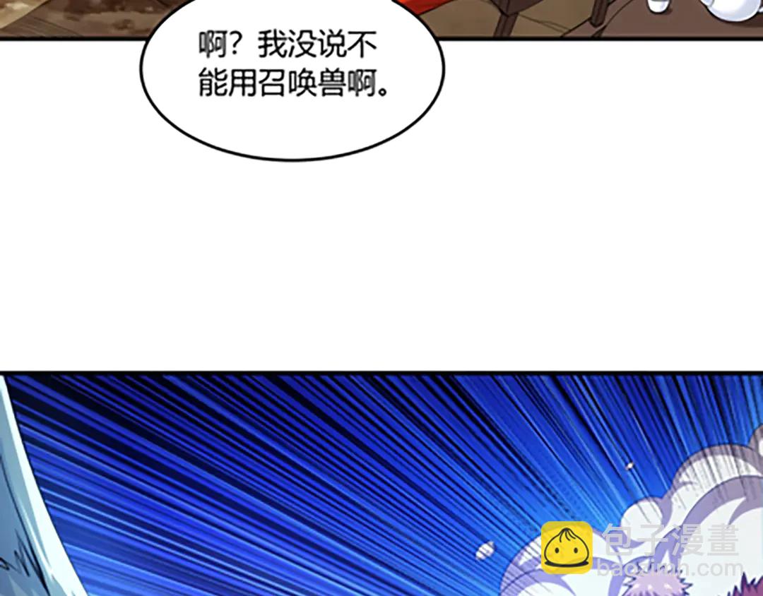 国庆加更：双节团建！36