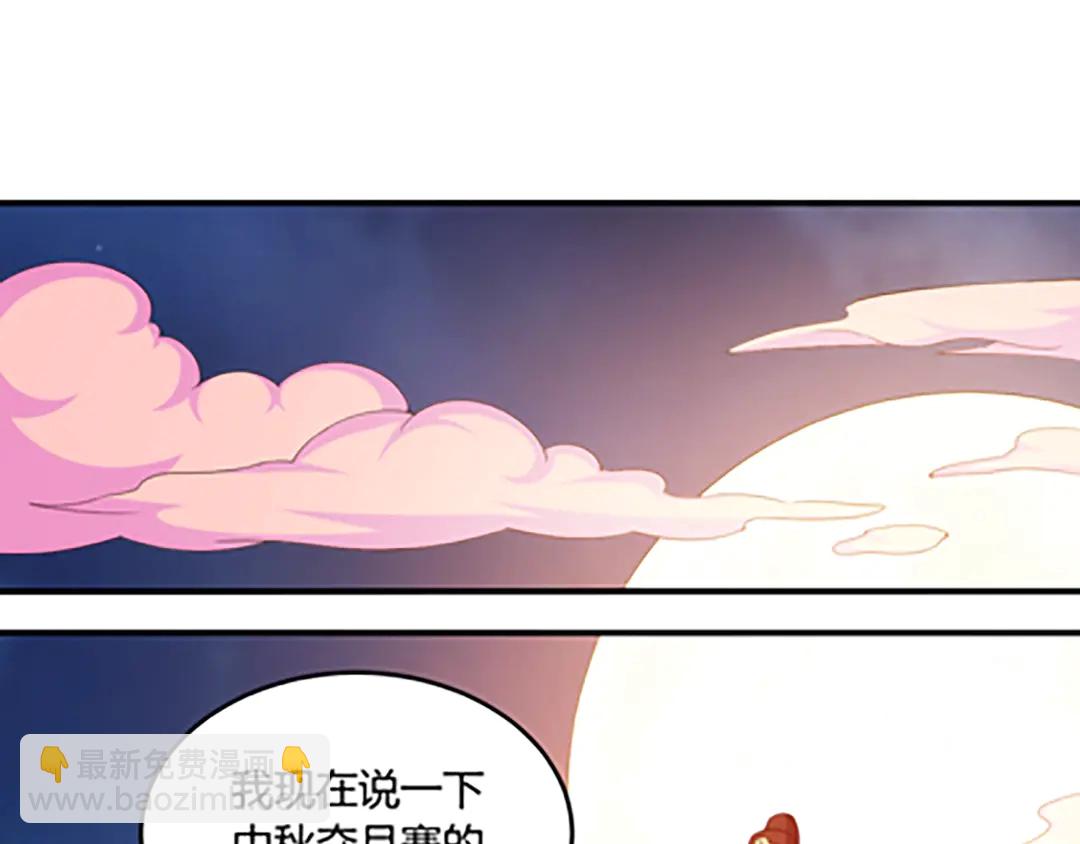 国庆加更：双节团建！4