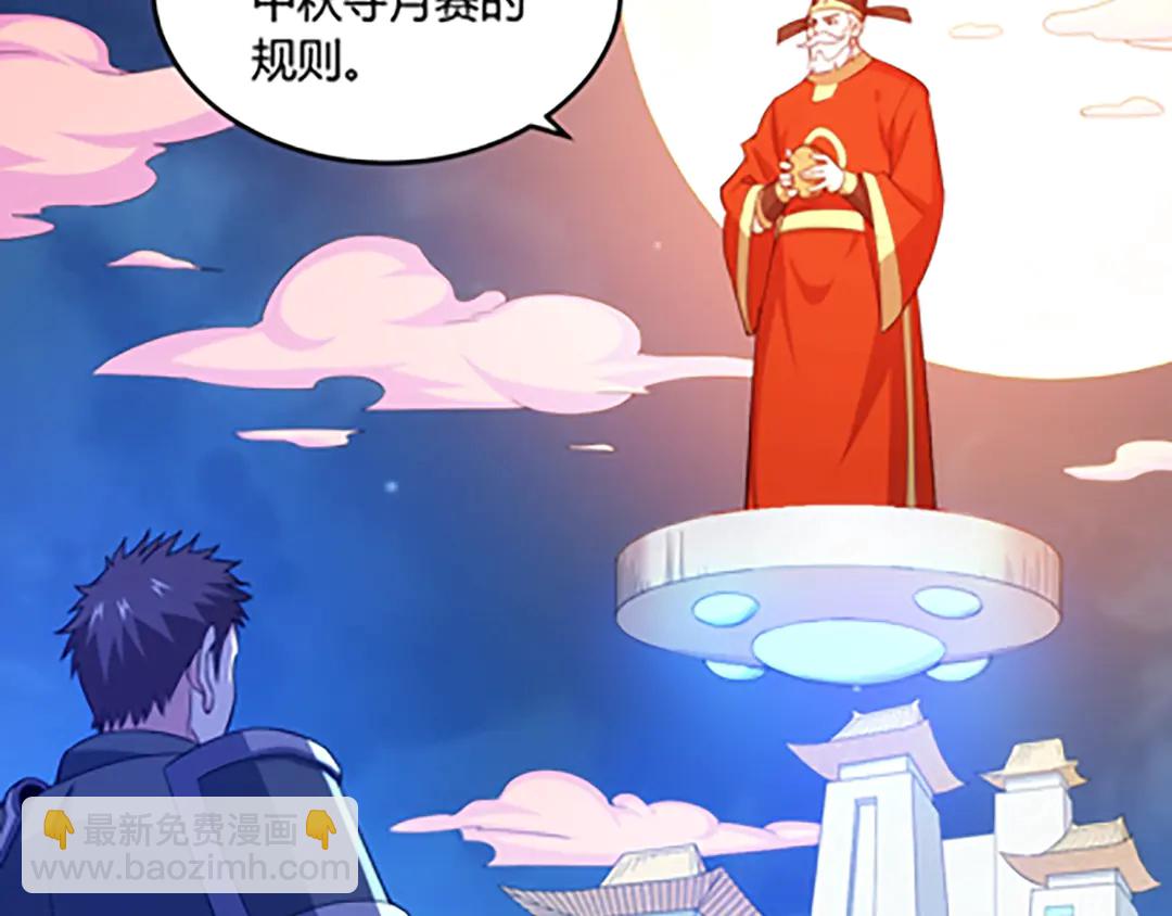 国庆加更：双节团建！5