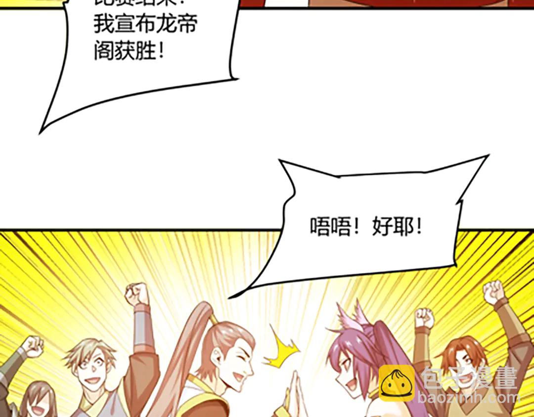 国庆加更：双节团建！52