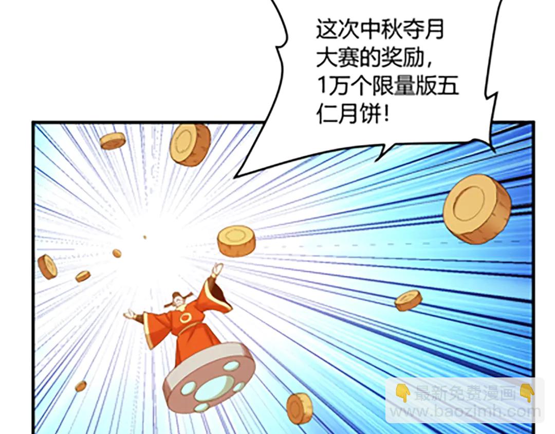 国庆加更：双节团建！55