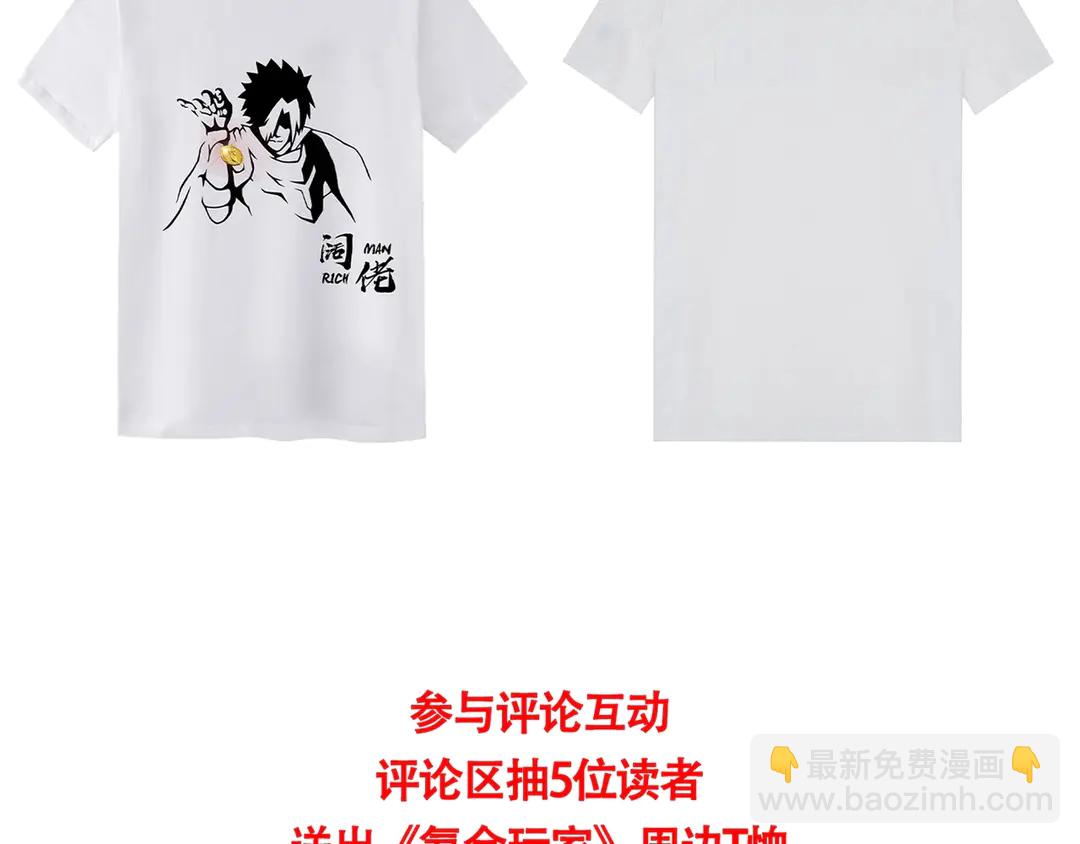 国庆加更：双节团建！61