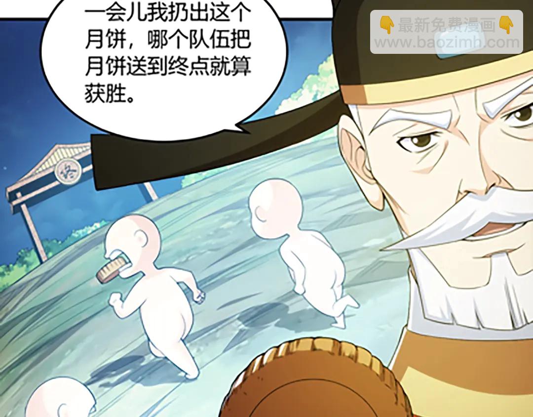 国庆加更：双节团建！7