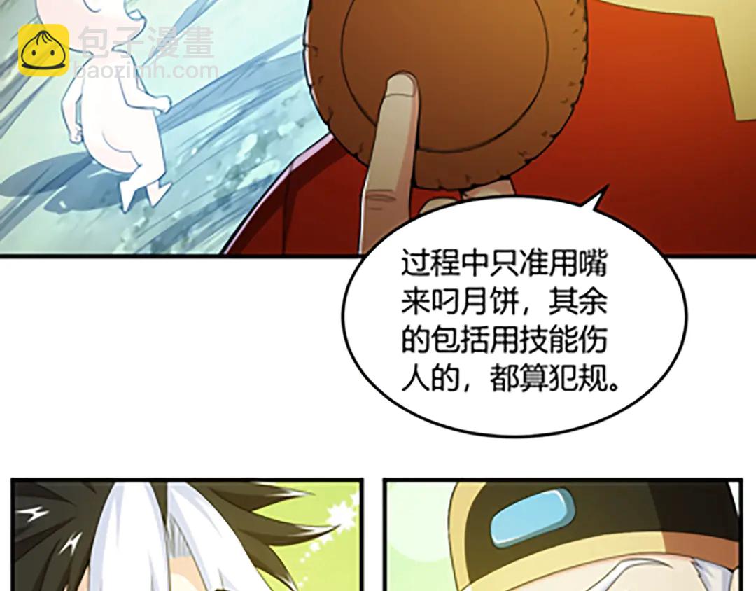 国庆加更：双节团建！8