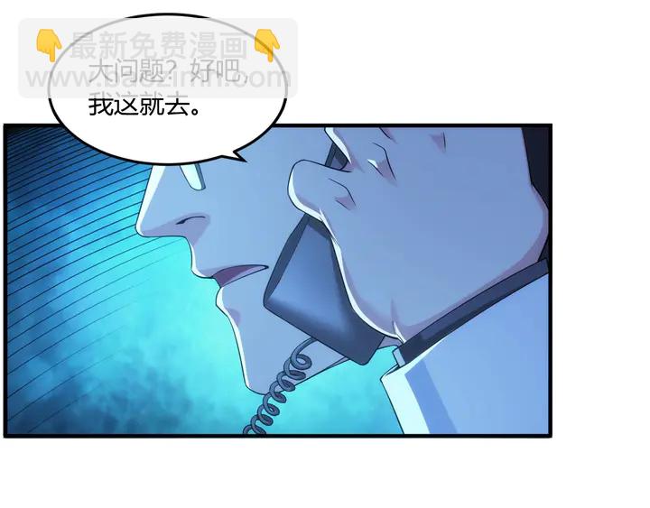 第197话 神秘商人的来历11
