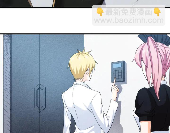 第197话 神秘商人的来历14