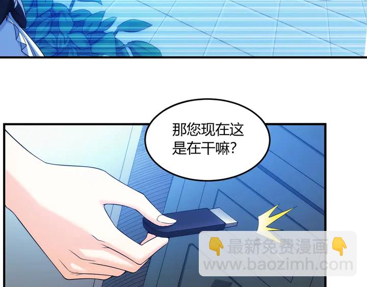 第197话 神秘商人的来历20