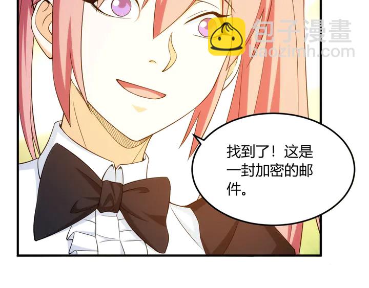 第197话 神秘商人的来历24