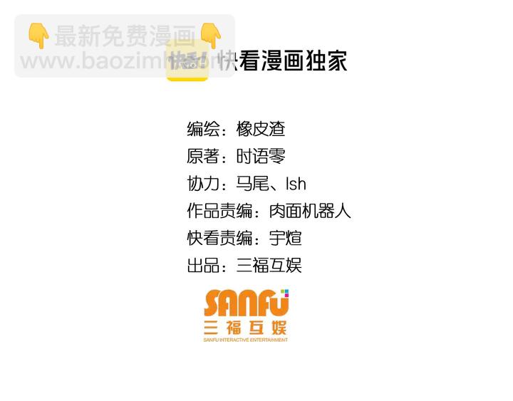 第197话 神秘商人的来历3