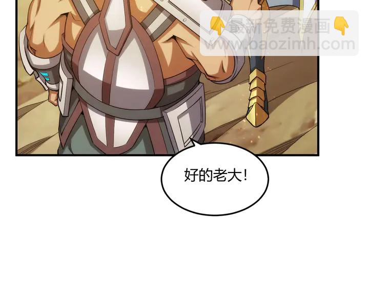 第197话 神秘商人的来历38