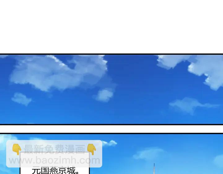 第197话 神秘商人的来历39