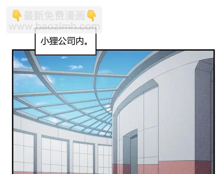 第197话 神秘商人的来历4
