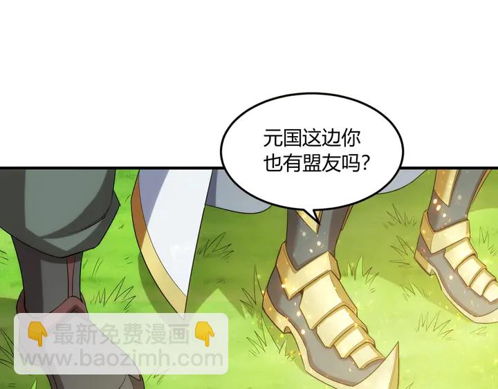 第197话 神秘商人的来历41