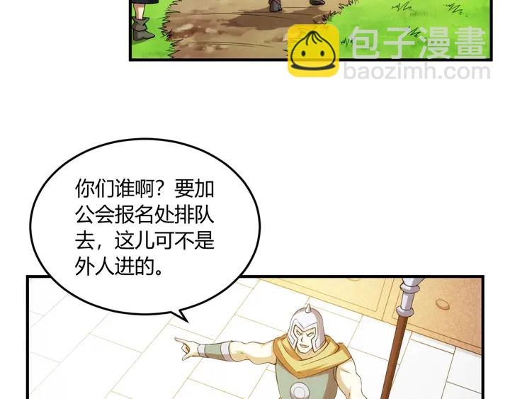 第197话 神秘商人的来历44