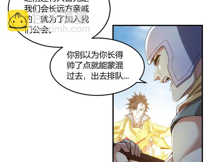第197话 神秘商人的来历50