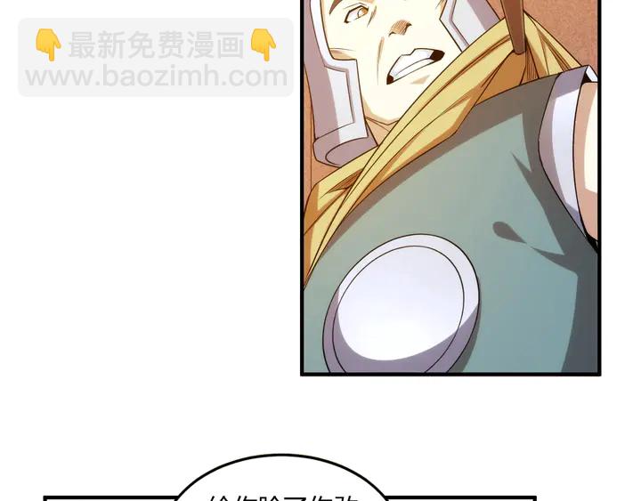 第197话 神秘商人的来历54