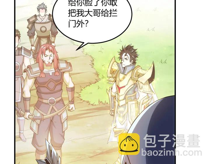 第197话 神秘商人的来历55