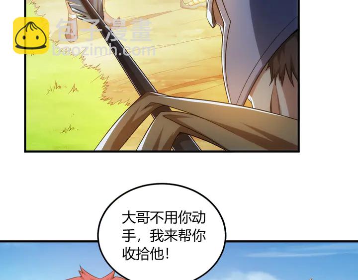 第197话 神秘商人的来历56