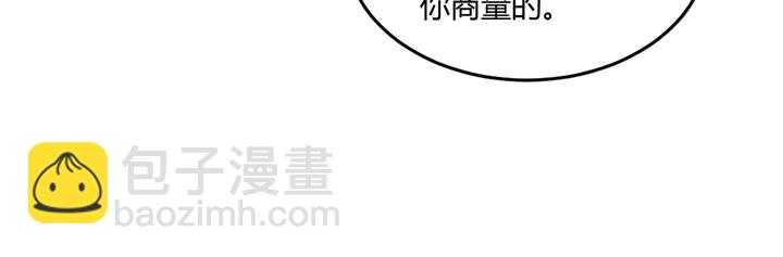 第197话 神秘商人的来历58