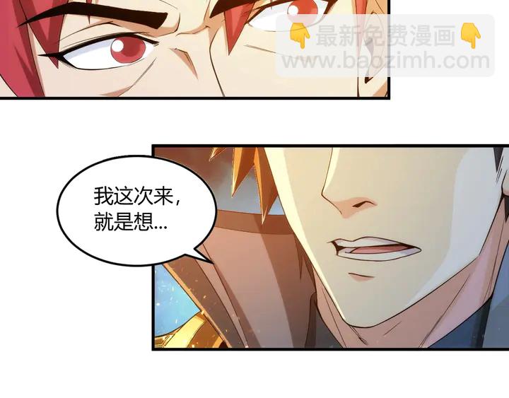 第197话 神秘商人的来历61