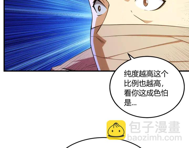 第197话 神秘商人的来历65