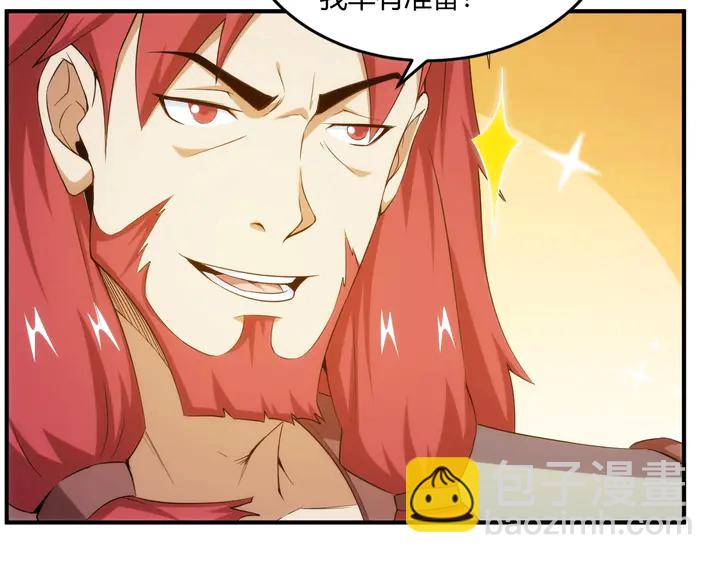 第197话 神秘商人的来历68