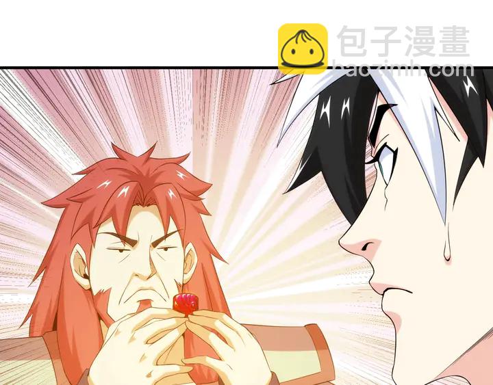 第197话 神秘商人的来历69