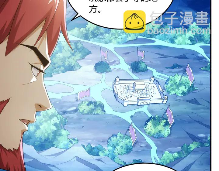 第197话 神秘商人的来历78