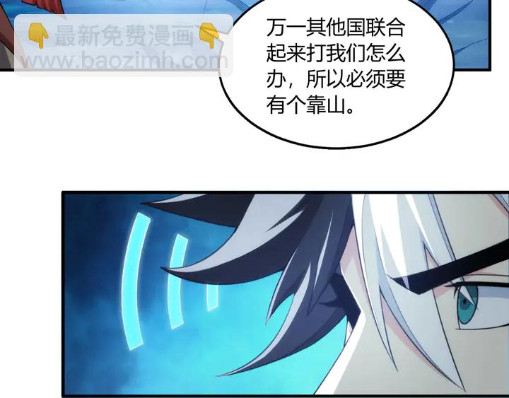第197话 神秘商人的来历79
