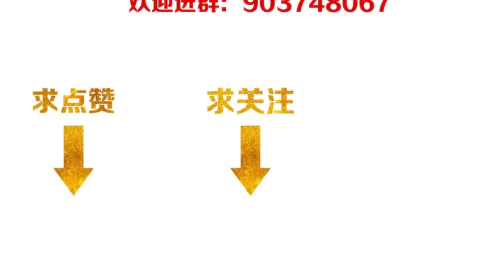 第197话 神秘商人的来历87