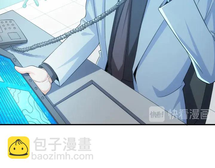第197话 神秘商人的来历9