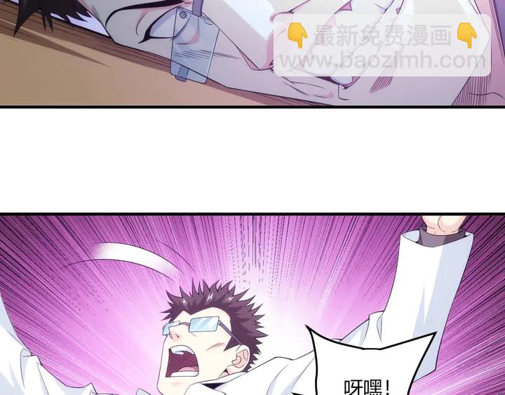 第198话 小狸出手18