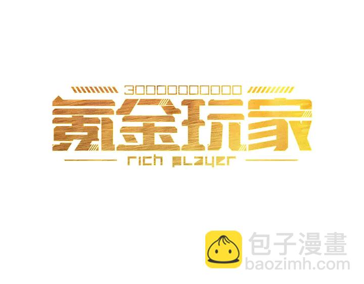 第198话 小狸出手2