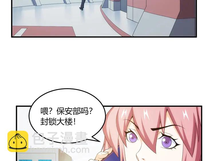 第198话 小狸出手21