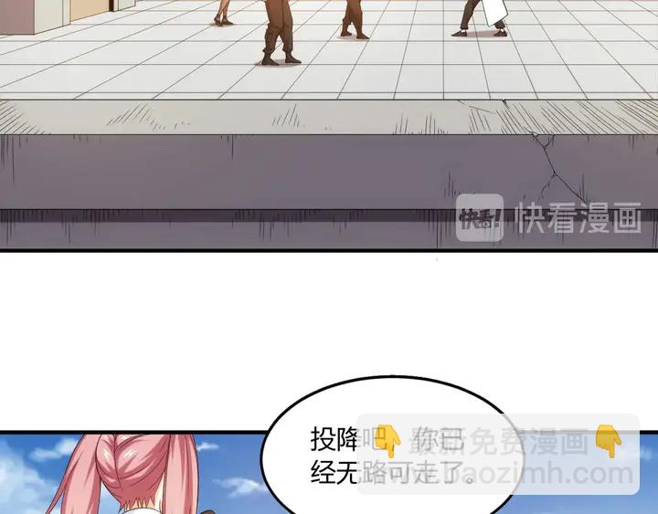 第198话 小狸出手25