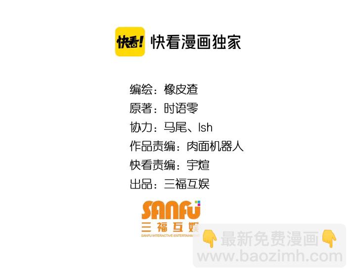 第198话 小狸出手3
